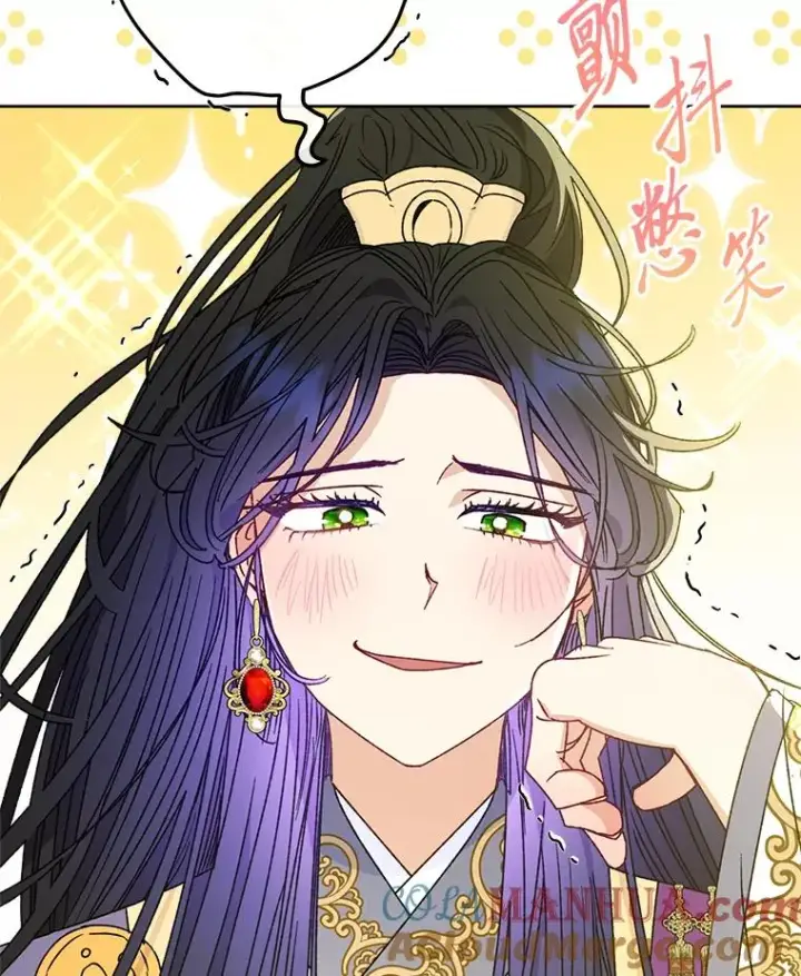 漫画《小嫔妃想要安安静静地生活》43.撒娇太难了第33张图