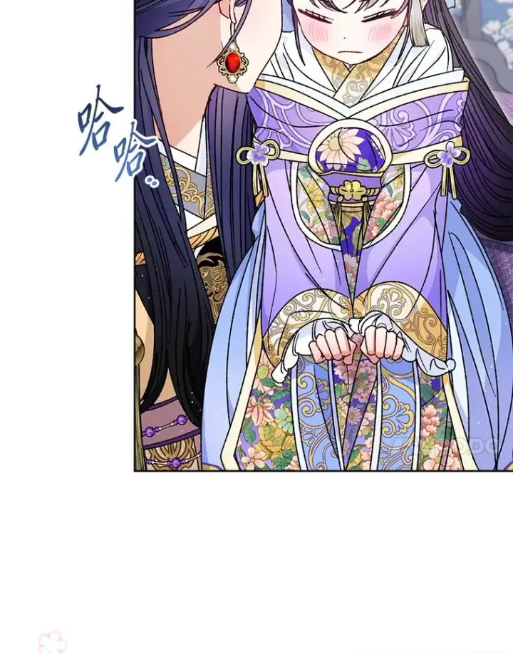 漫画《小嫔妃想要安安静静地生活》43.撒娇太难了第54张图