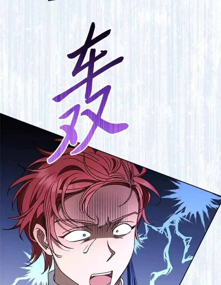 漫画《小嫔妃想要安安静静地生活》43.撒娇太难了第6张图