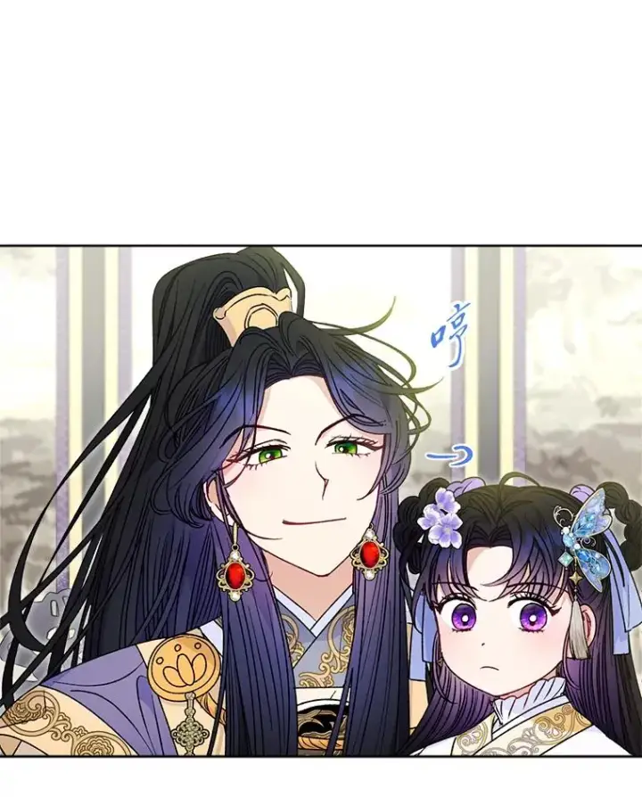 漫画《小嫔妃想要安安静静地生活》43.撒娇太难了第66张图