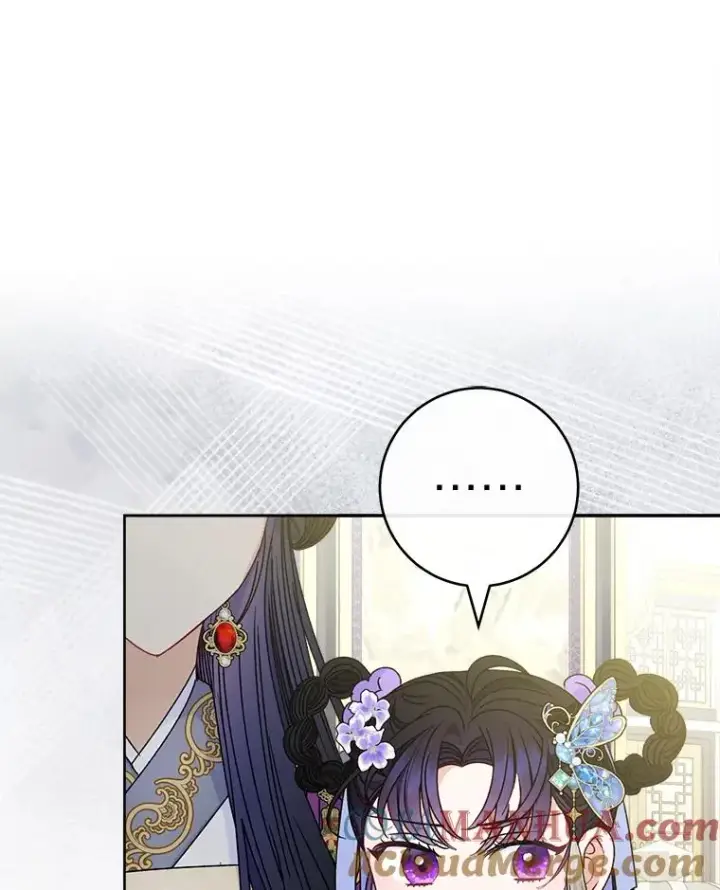 漫画《小嫔妃想要安安静静地生活》43.撒娇太难了第69张图