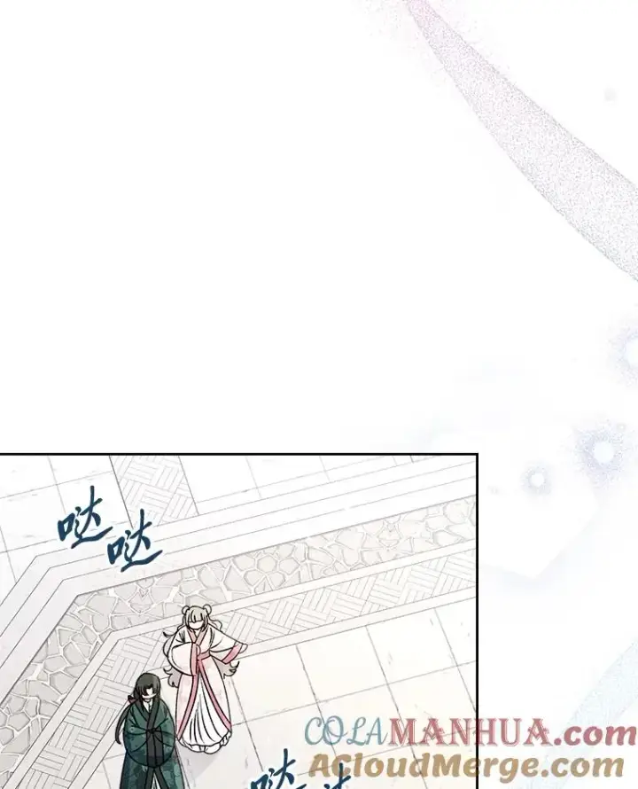 漫画《小嫔妃想要安安静静地生活》43.撒娇太难了第77张图