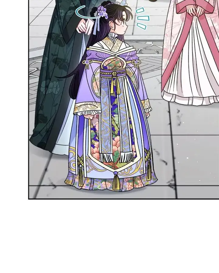 漫画《小嫔妃想要安安静静地生活》43.撒娇太难了第80张图