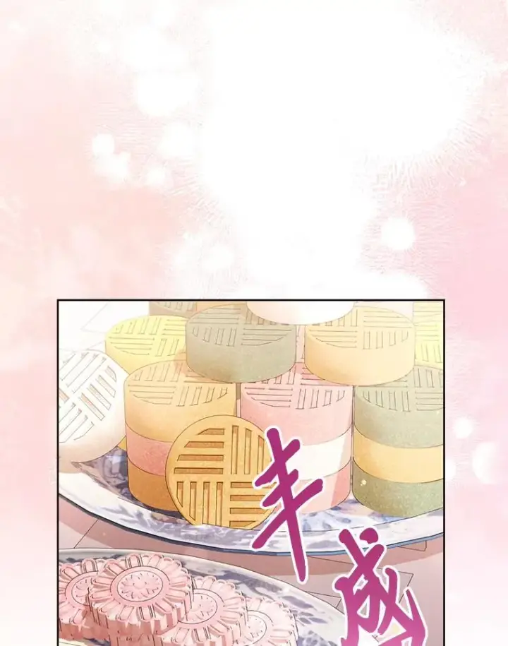 漫画《小嫔妃想要安安静静地生活》44.阿霞的另一面第100张图