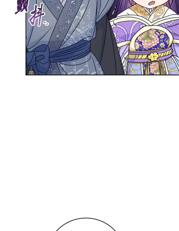漫画《小嫔妃想要安安静静地生活》44.阿霞的另一面第23张图