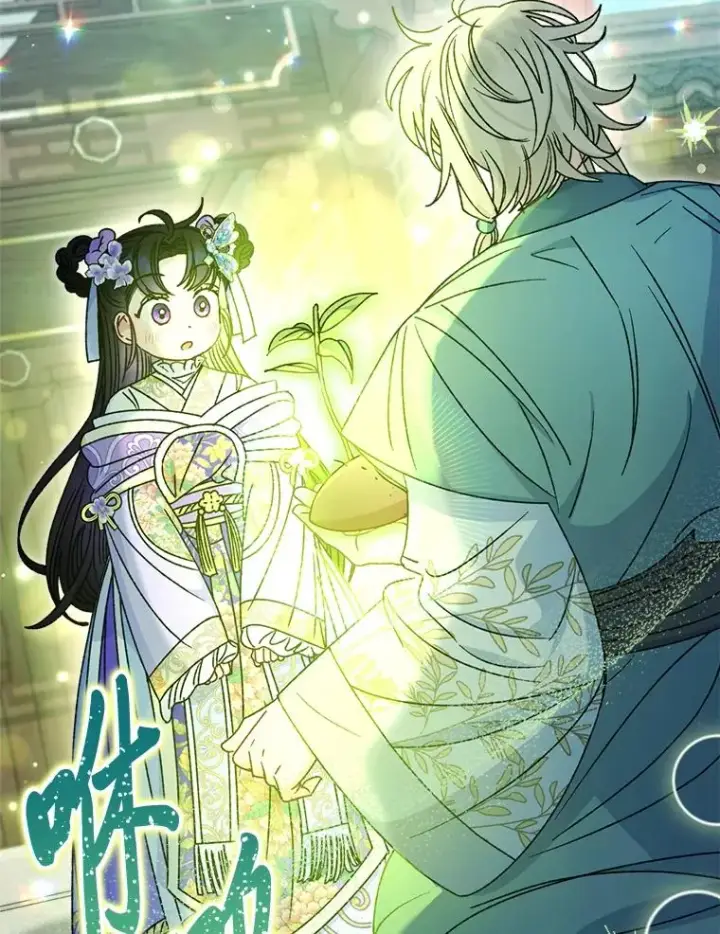 漫画《小嫔妃想要安安静静地生活》44.阿霞的另一面第56张图