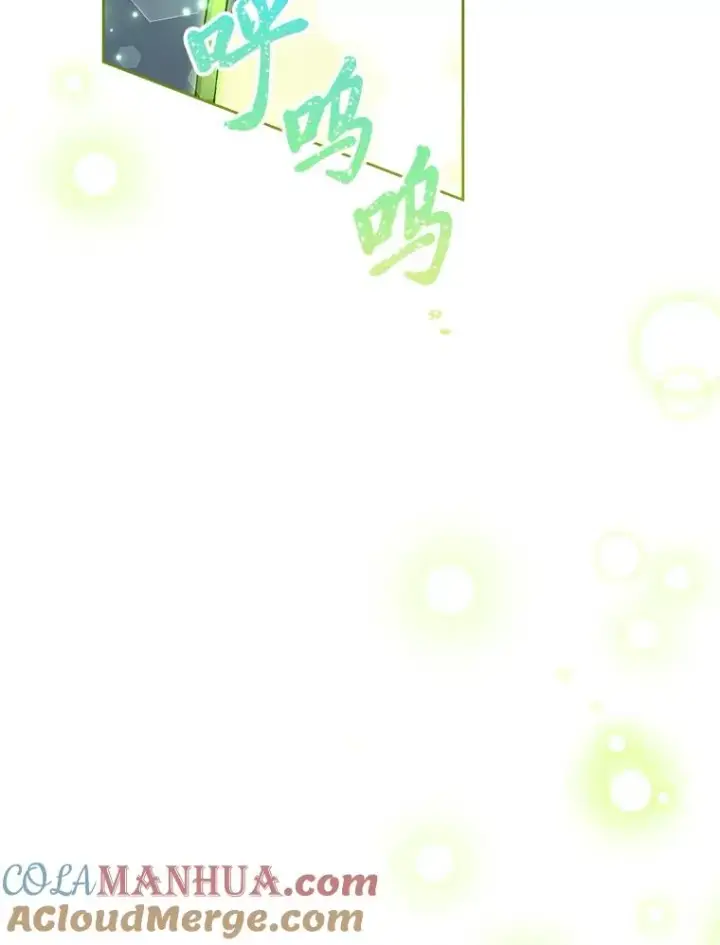 漫画《小嫔妃想要安安静静地生活》44.阿霞的另一面第69张图