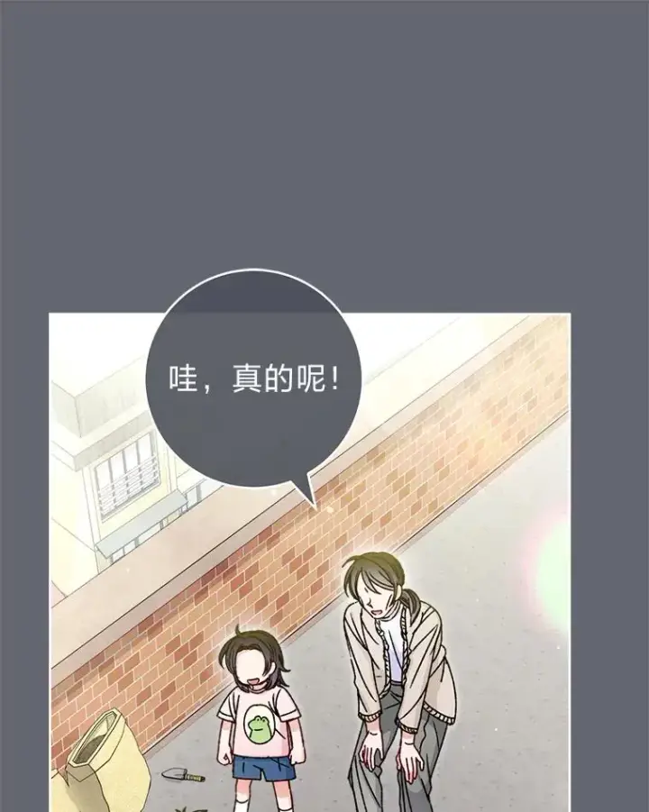 漫画《小嫔妃想要安安静静地生活》44.阿霞的另一面第87张图