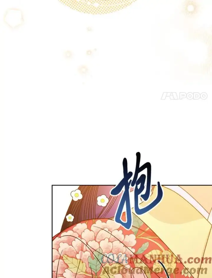 漫画《小嫔妃想要安安静静地生活》45.投桃报李第121张图