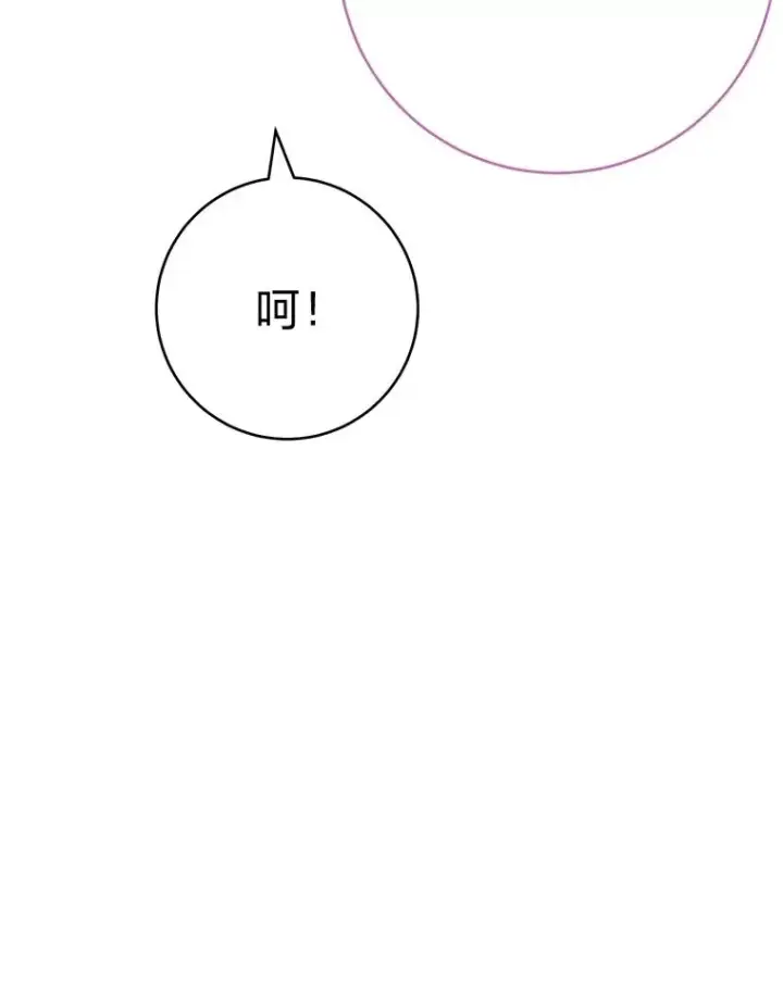 漫画《小嫔妃想要安安静静地生活》45.投桃报李第30张图
