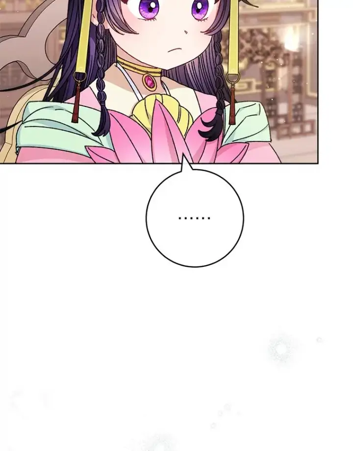 漫画《小嫔妃想要安安静静地生活》45.投桃报李第36张图
