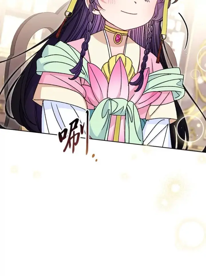 漫画《小嫔妃想要安安静静地生活》45.投桃报李第46张图
