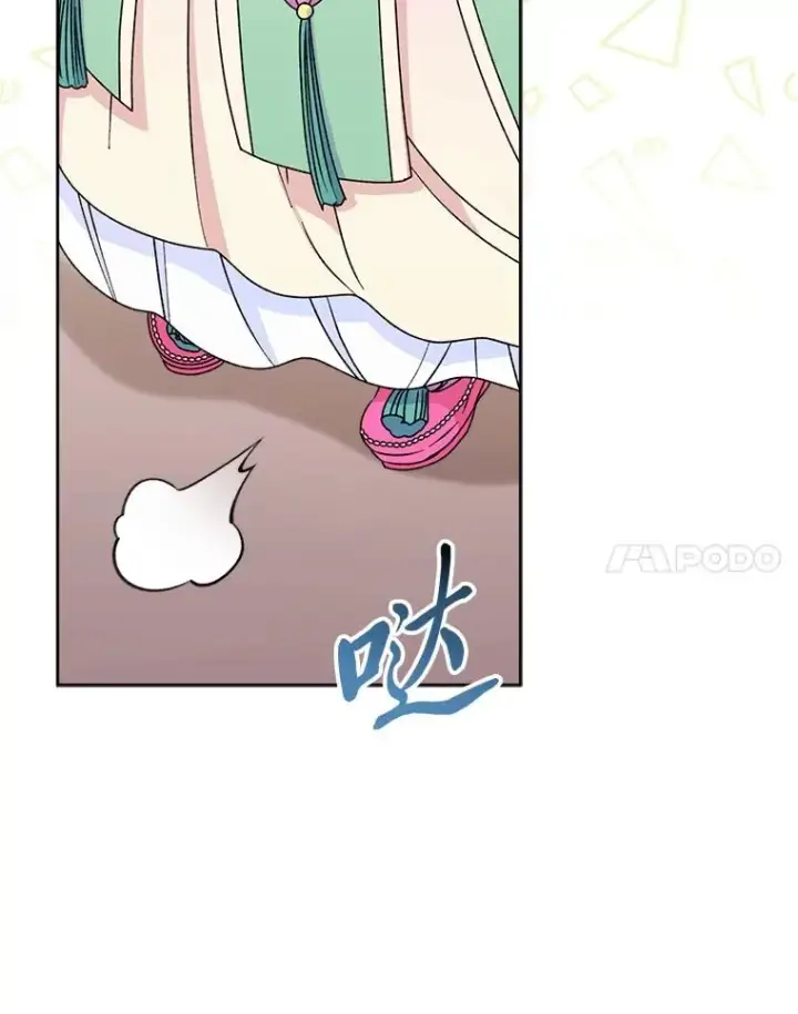 漫画《小嫔妃想要安安静静地生活》45.投桃报李第67张图