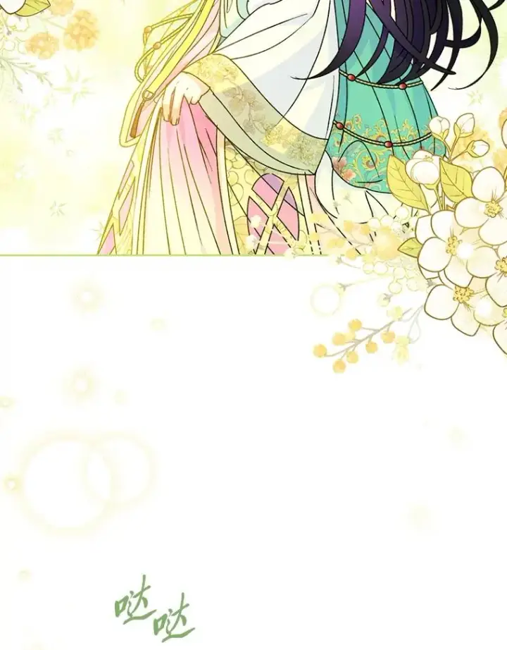 漫画《小嫔妃想要安安静静地生活》45.投桃报李第71张图