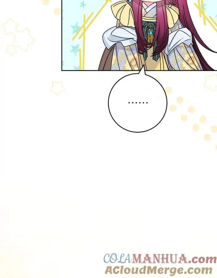 漫画《小嫔妃想要安安静静地生活》45.投桃报李第73张图