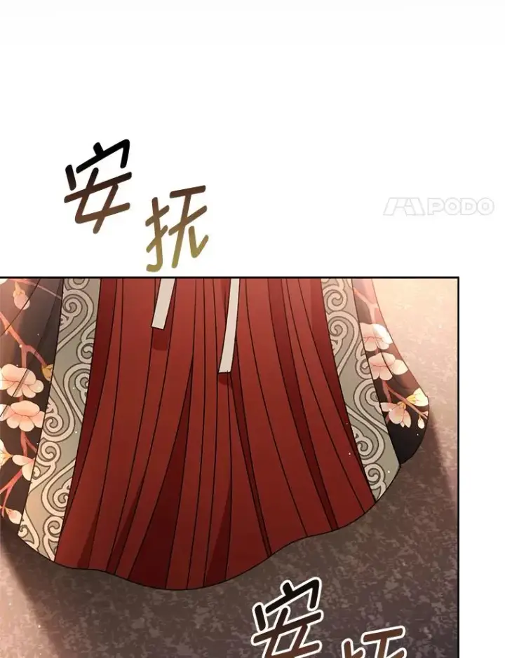 漫画《小嫔妃想要安安静静地生活》46.因为是妈妈啊第31张图