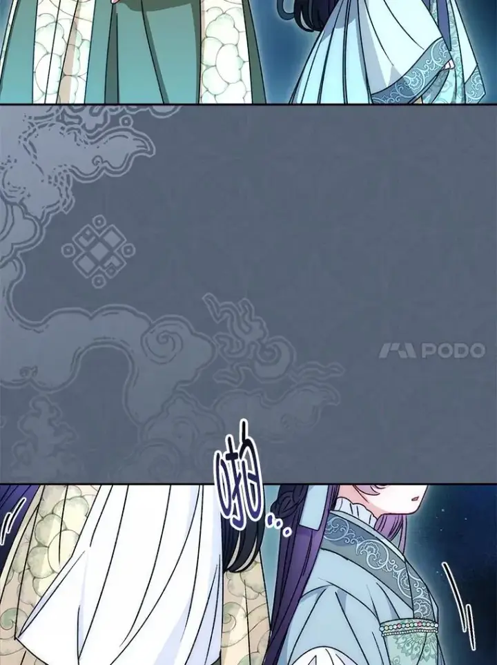 漫画《小嫔妃想要安安静静地生活》46.因为是妈妈啊第47张图