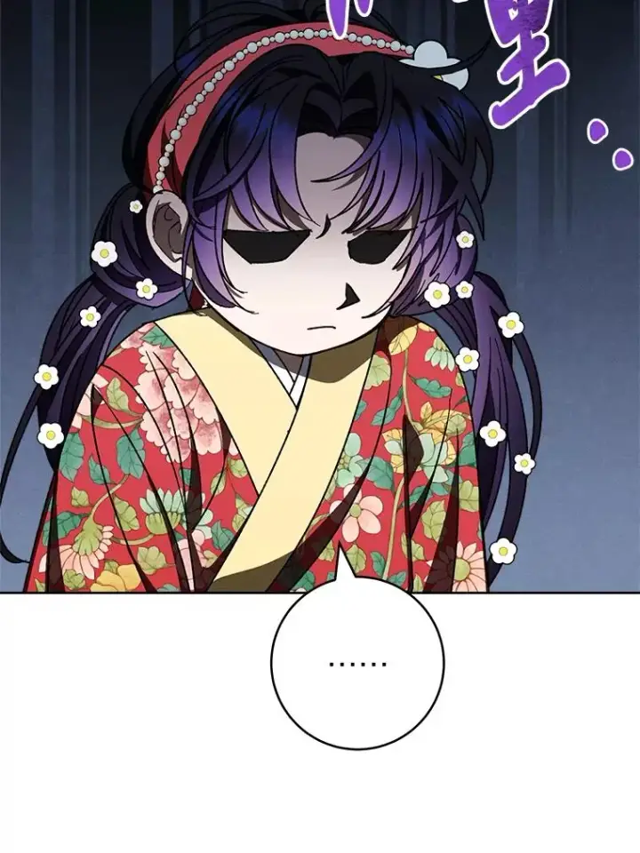 漫画《小嫔妃想要安安静静地生活》46.因为是妈妈啊第75张图
