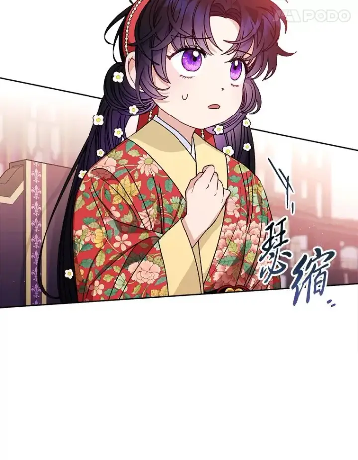 《小嫔妃想要安安静静地生活》47.禁足图11