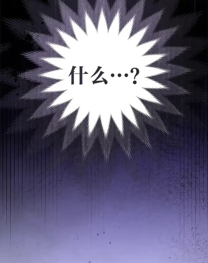 《小嫔妃想要安安静静地生活》47.禁足图131