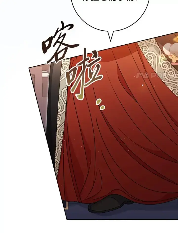 《小嫔妃想要安安静静地生活》47.禁足图14