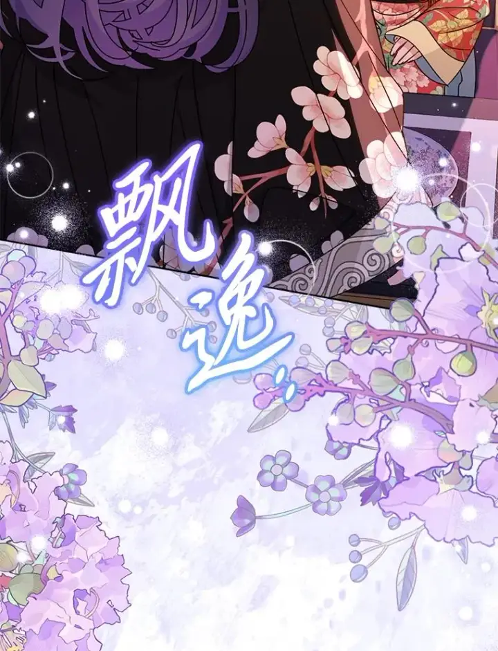 《小嫔妃想要安安静静地生活》47.禁足图18