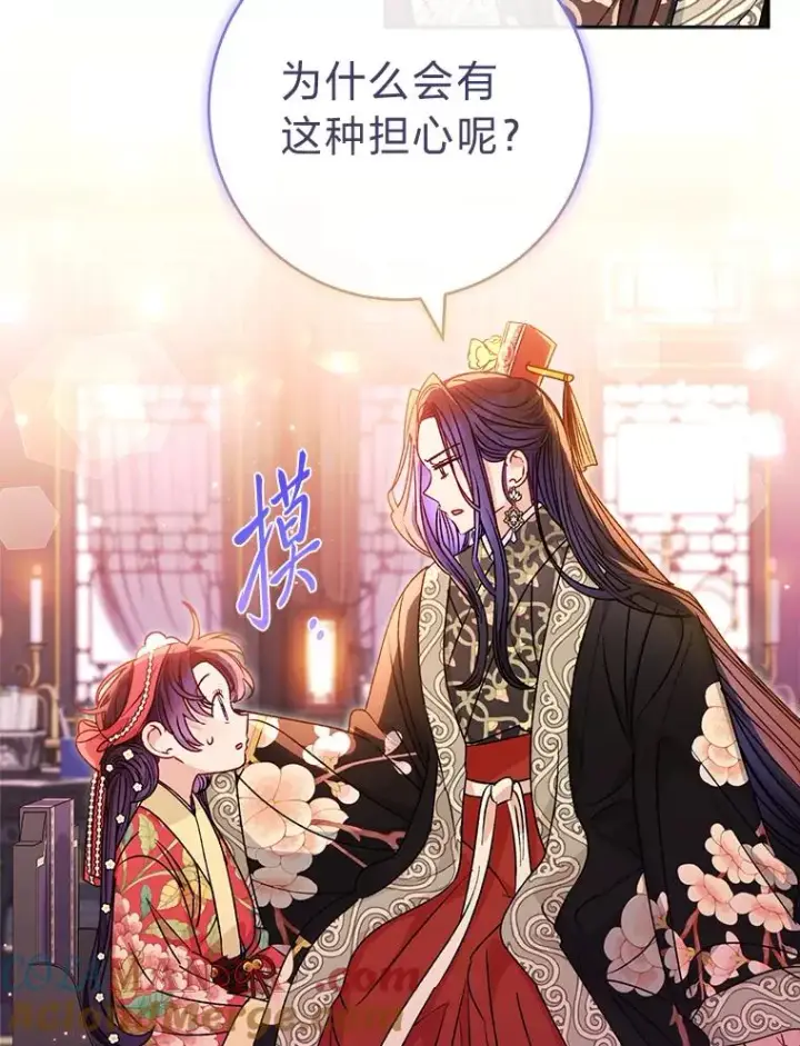 《小嫔妃想要安安静静地生活》47.禁足图21