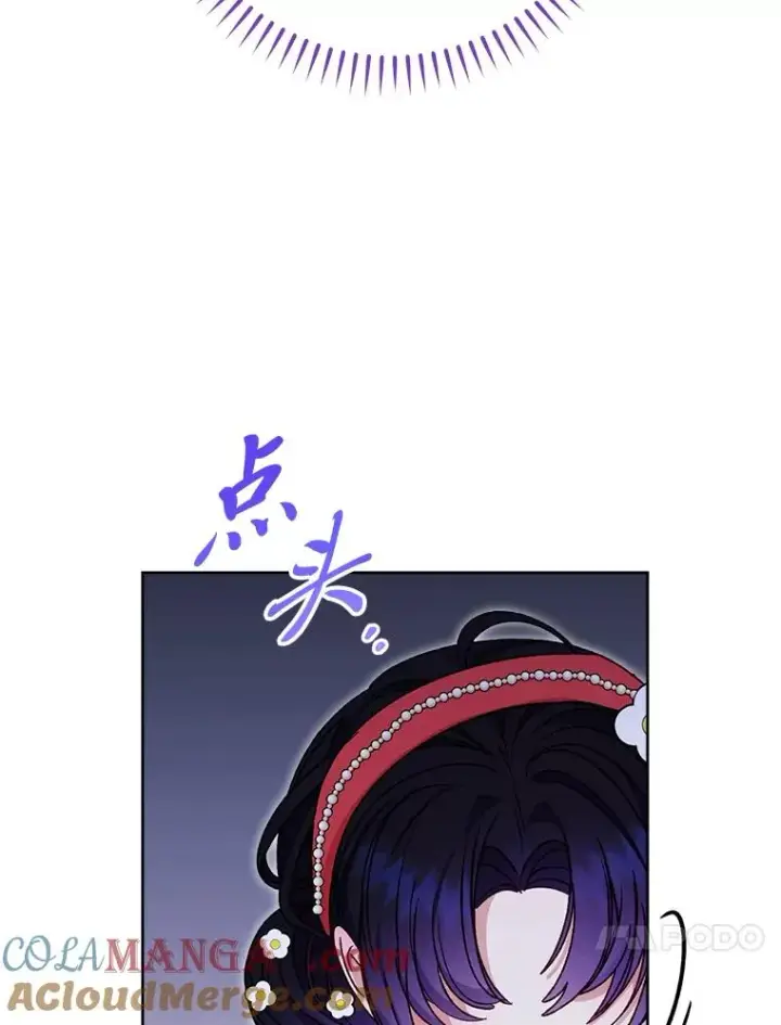 《小嫔妃想要安安静静地生活》47.禁足图33