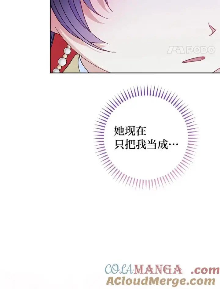 《小嫔妃想要安安静静地生活》47.禁足图37