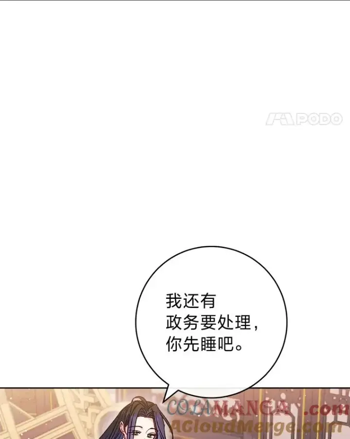 《小嫔妃想要安安静静地生活》47.禁足图57
