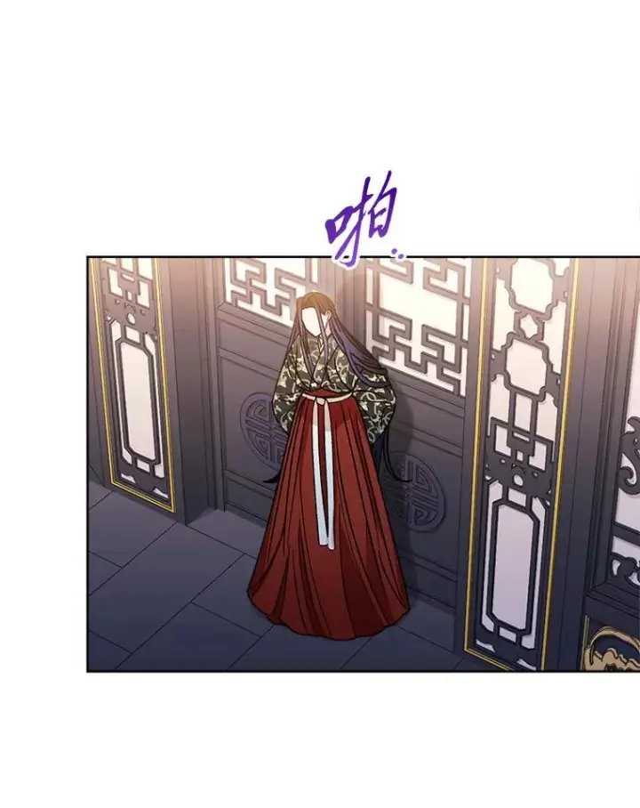 《小嫔妃想要安安静静地生活》47.禁足图68