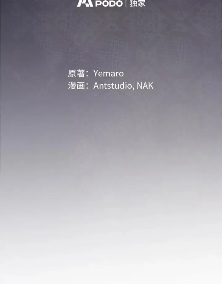 《小嫔妃想要安安静静地生活》47.禁足图72
