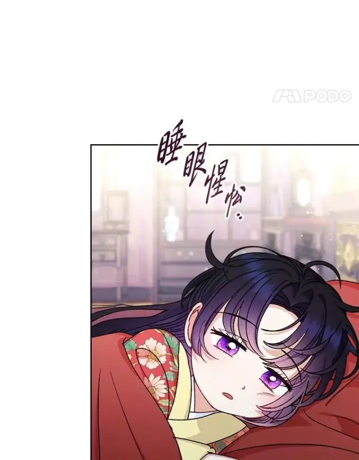 《小嫔妃想要安安静静地生活》47.禁足图74