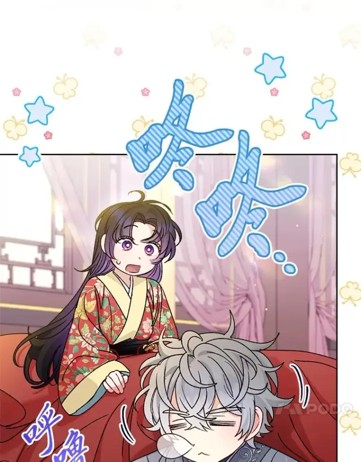 《小嫔妃想要安安静静地生活》47.禁足图80