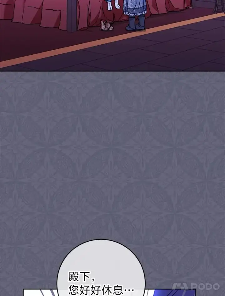 《小嫔妃想要安安静静地生活》47.禁足图96