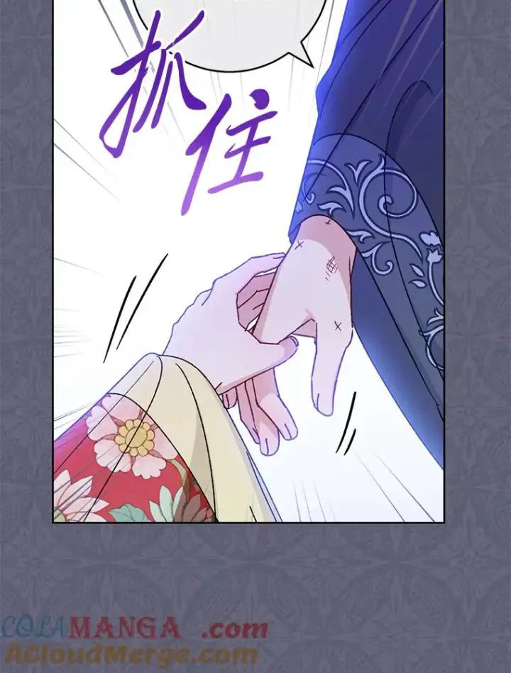 《小嫔妃想要安安静静地生活》47.禁足图97