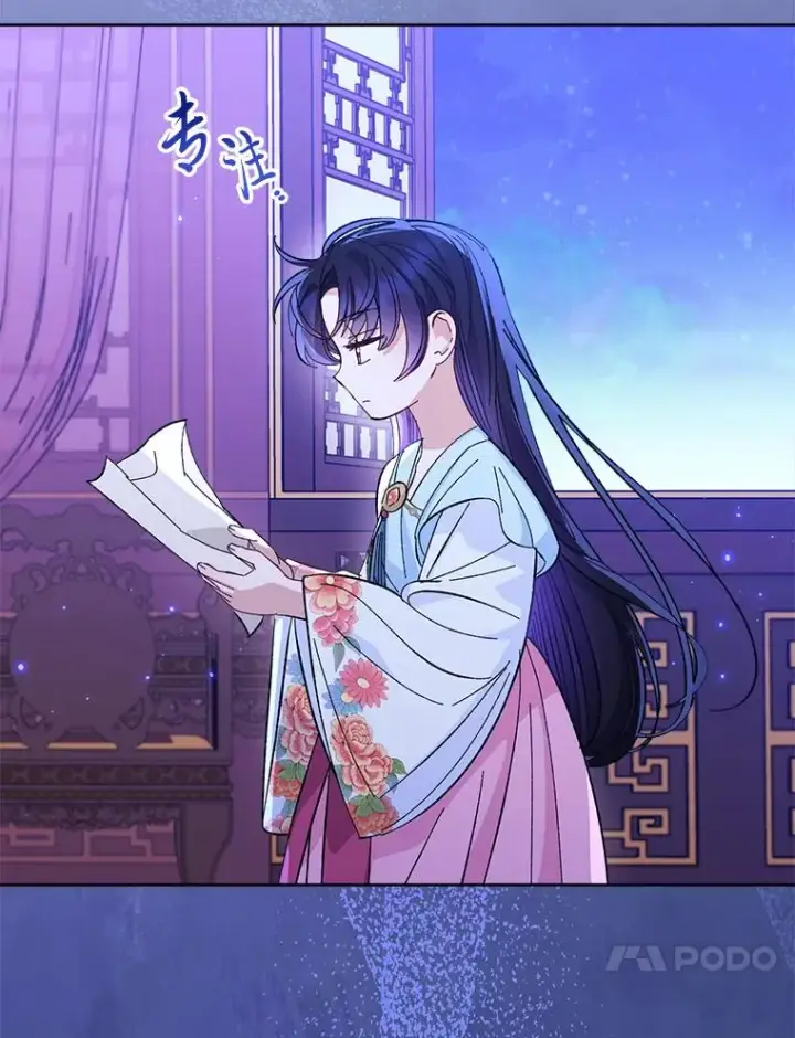 《小嫔妃想要安安静静地生活》48.天无绝人之路图110