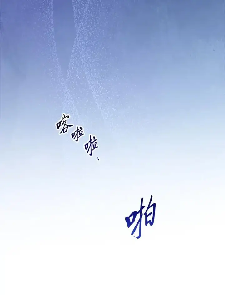 《小嫔妃想要安安静静地生活》48.天无绝人之路图112