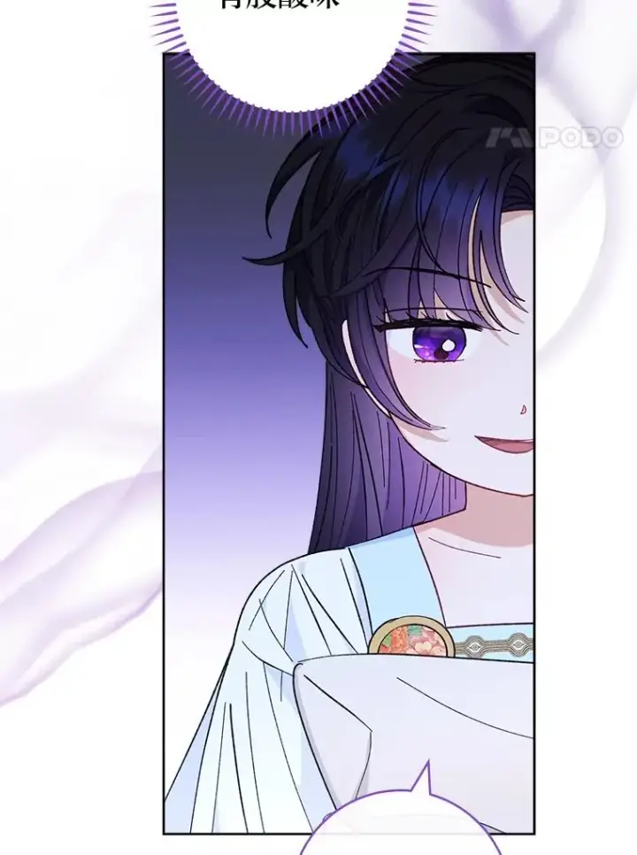 《小嫔妃想要安安静静地生活》48.天无绝人之路图114