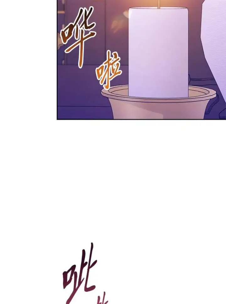 《小嫔妃想要安安静静地生活》48.天无绝人之路图118