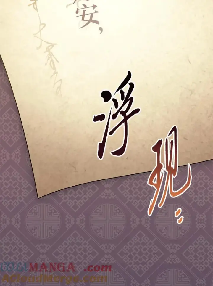 《小嫔妃想要安安静静地生活》48.天无绝人之路图121