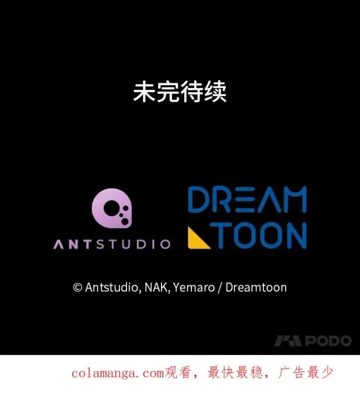 《小嫔妃想要安安静静地生活》48.天无绝人之路图123