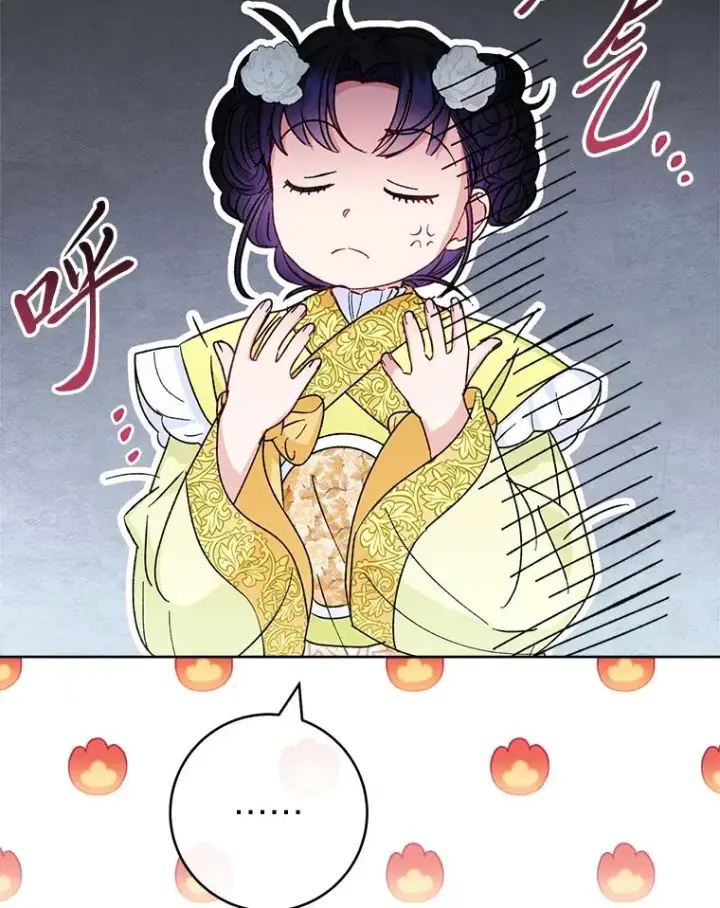 《小嫔妃想要安安静静地生活》48.天无绝人之路图15