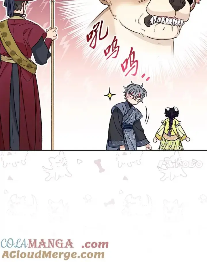 《小嫔妃想要安安静静地生活》48.天无绝人之路图21