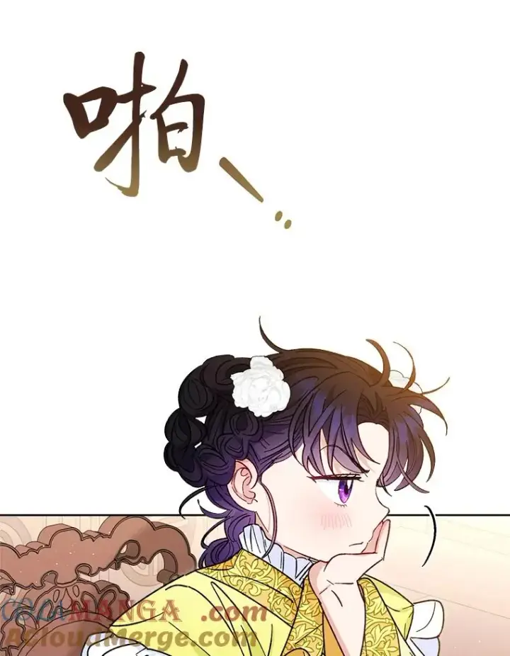 《小嫔妃想要安安静静地生活》48.天无绝人之路图37