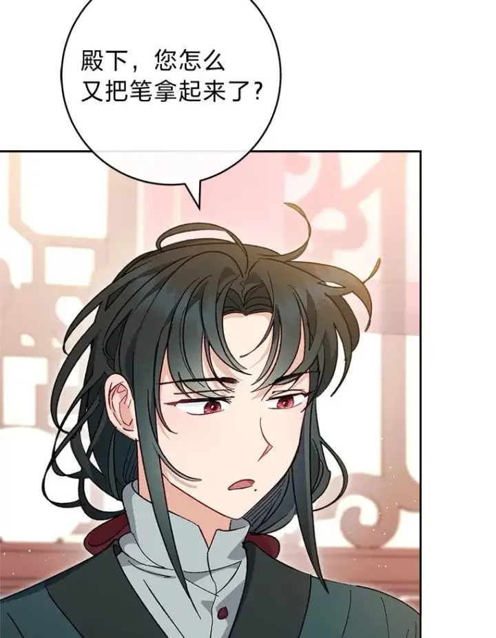 《小嫔妃想要安安静静地生活》48.天无绝人之路图47