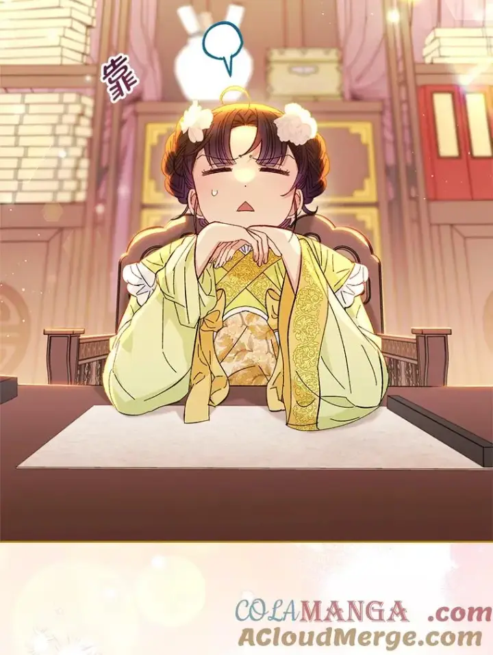 《小嫔妃想要安安静静地生活》48.天无绝人之路图57