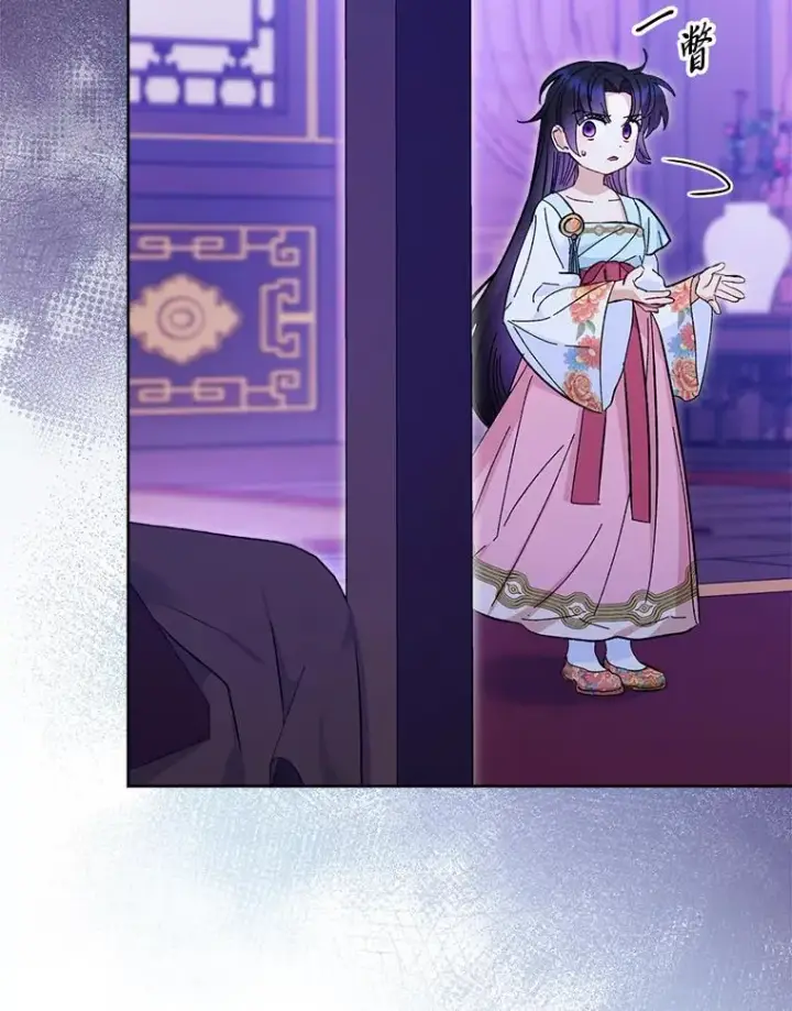 《小嫔妃想要安安静静地生活》48.天无绝人之路图92