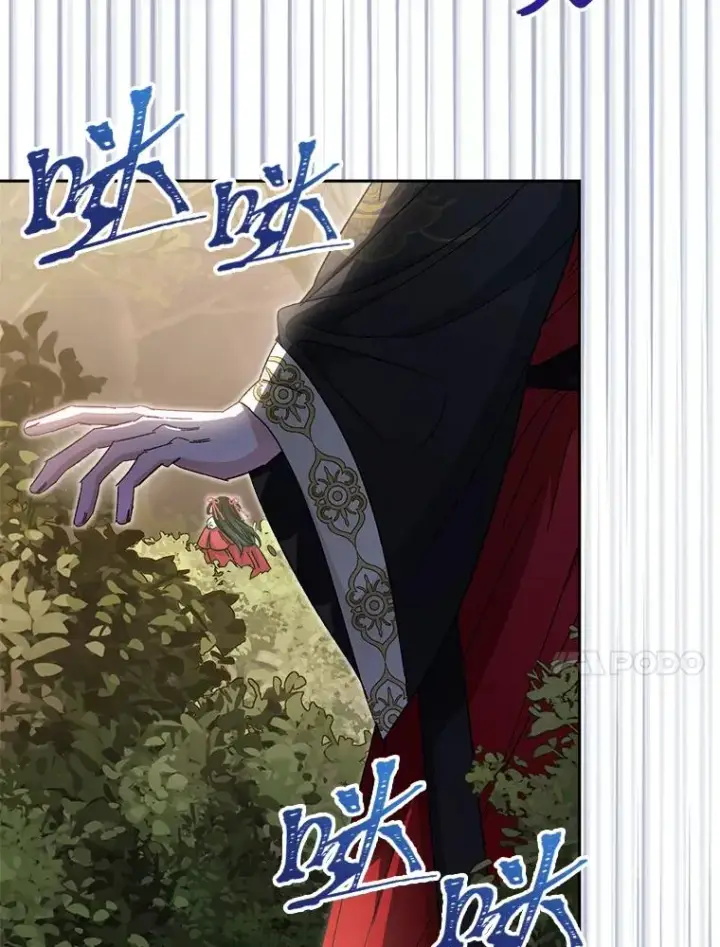 漫画《小嫔妃想要安安静静地生活》4.萌化所有人第100张图