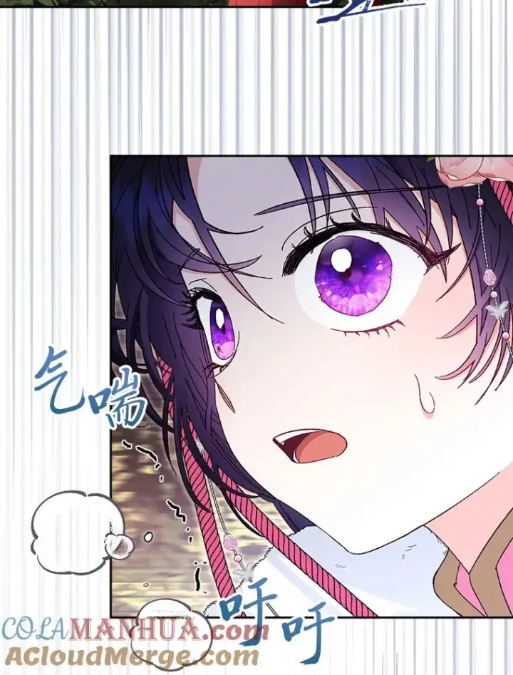 漫画《小嫔妃想要安安静静地生活》4.萌化所有人第101张图